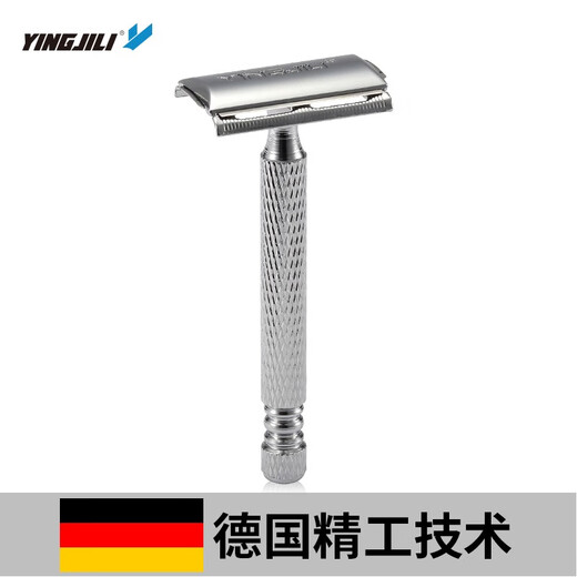 英吉利 老式剃须刀手动刮胡刀复古旋开式重工经典双面刀片胡须造型刀 【有刀盒】1刀架5刀片+收纳刀盒