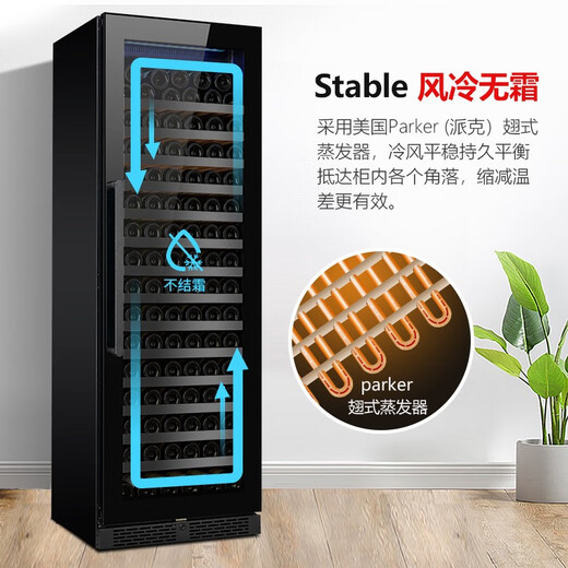 Jointtek frequency conversion constant temperature embedded wine cabinet constant temperature and humidity air-cooled frost-free compressor wine cabinet home living room refrigerator cabinet vertical tea preservation cabinet 1.79m frequency conversion / first-level energy efficiency / single temperature / black 325L