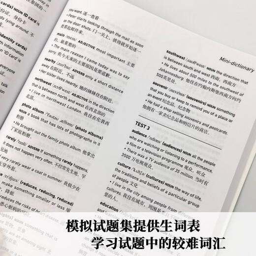 KET新题型官方真题+全真模拟题套装 剑桥通用五级考试 剑桥授权 含答案、超详解析、考官评价（套装共3册 附扫码音频、口语示例视频）