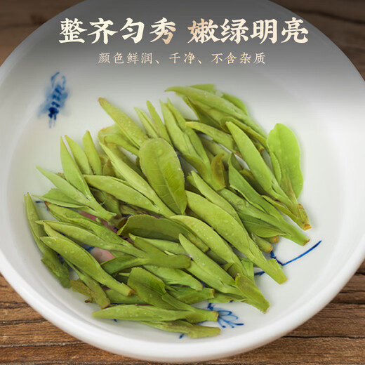 成西湖龙井茶绿茶特级250g2025新茶明前头采嫩芽茶叶礼盒春茶父亲节送礼
