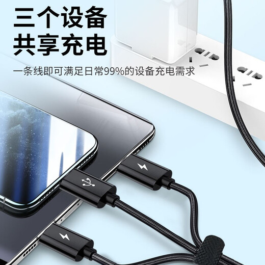 KOOLIFE cable de datos tres en uno Apple Android cable cargador de teléfono móvil uno a tres puntos multifunción para automóvil USB/Tipo-c dos en uno 3 interfaz dual cable de carga rápida universal Huawei