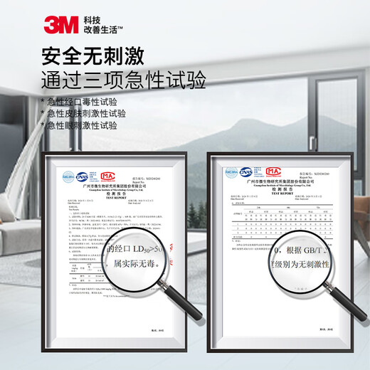 3M formaldehyde remover formaldehyde removal artifact new house emergency move-in formaldehyde removal spray household non-photocatalyst special formaldehyde removal 1.8L*1 barrel + rechargeable spray gun 1.8L 1 bottle source formaldehyde removal