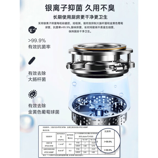 Honeywell/Honeywell kitchen waste disposer kitchen household sink food waste shredder HW-A-514