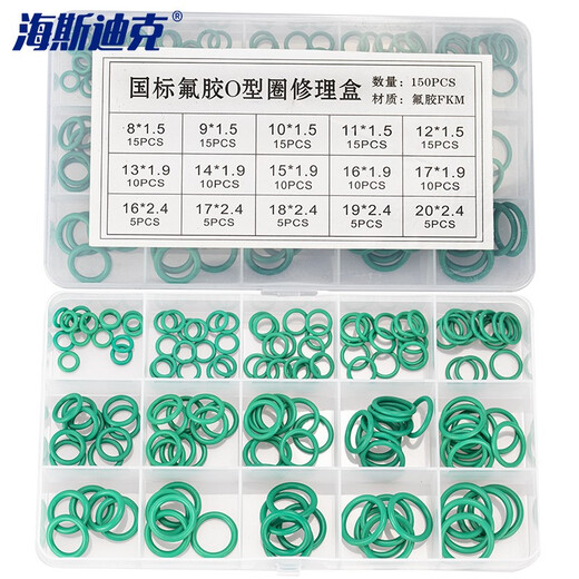 Hasdick Beijing warehouse delivery HK-721 sealing ring set FKM rubber high temperature resistant industrial valve accessories green fluorine rubber O-ring 150 pieces