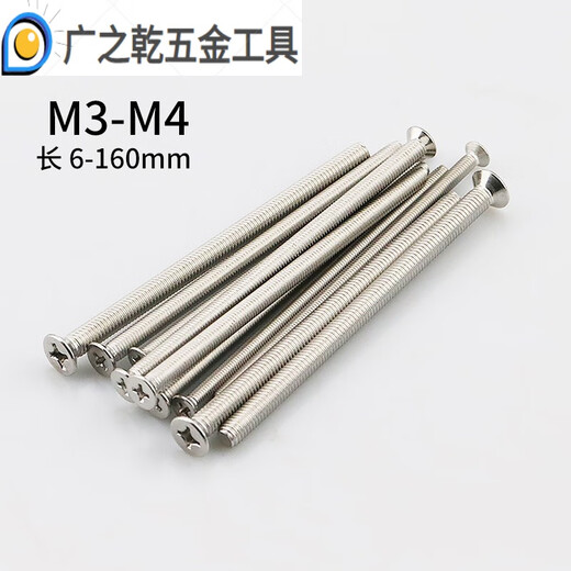 Extra long flat head screw nut with nut elastic flat washer stainless steel extended countersunk head M*855 set