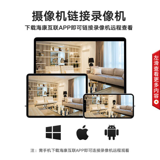 海康威视（HIKVISION）监控摄像头室外球机 2K高清全彩夜视360度网络云台旋转摄像机家用户外探头手机远程监控器设备 【200万23倍变焦】DS-2DC6223DW-D