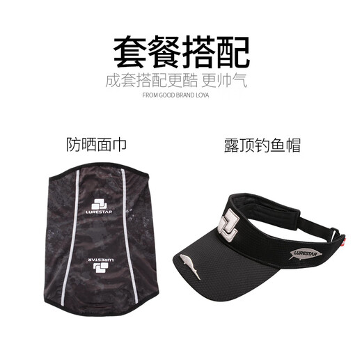 Pindiao LURESTAR sun protection headscarf, face towel fishing lure headband mask, sun protection headscarf, face towel + topless hat set