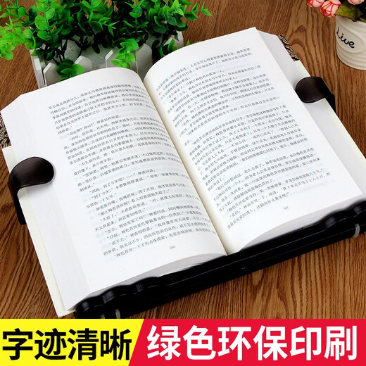 Concise translation of the masterpiece The Count of Monte Cristo (set of 2 volumes, unabridged version of the Literary Federation, classic world masterpiece)