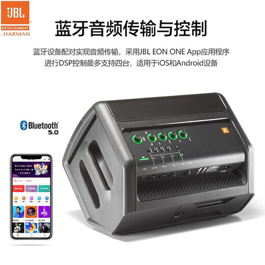 JBL outdoor Bluetooth speaker karaoke live stage performance guitar playing and singing music square dance pull rod audio without JBL audio + JBL mixer + JBL single microphone