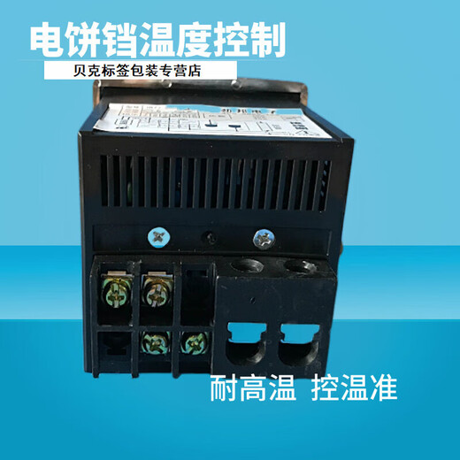 Electric baking pan high power 30A temperature control meter temperature controller temperature controller JB72-9001 JB72-90 JB72-9003T K 220V 40AQ