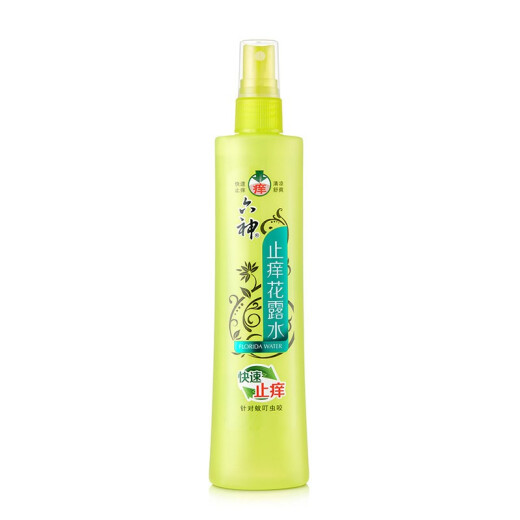 Liushen Liushen toilet water 180ml anti-itch water anti-itch spray outdoor for mosquito bites refreshing and refreshing