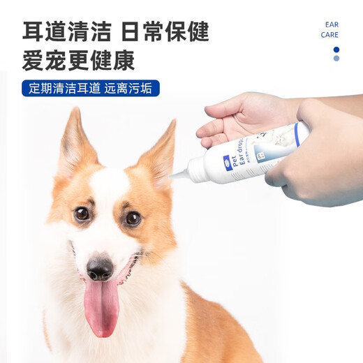 Raise a pet dog, ear hair plucking powder, ear cleaning liquid, pet ear cleaning powder, ear hair removal artifact, painless Teddy ear mite clamp supplies, ear hair plucking powder*1