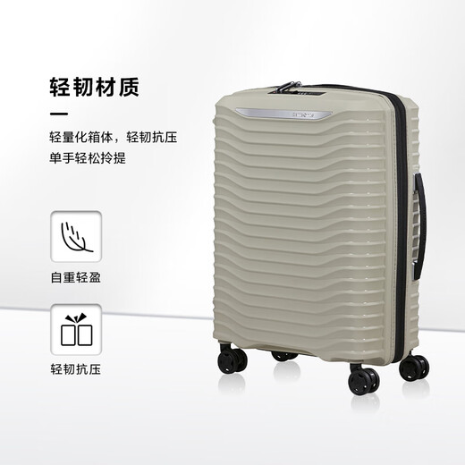Samsonite suitcase 20-inch simple large wave box boarding trolley suitcase KJ1 light gray green password box