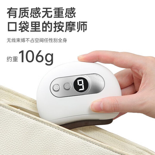 Xinchen Intelligent Facial Bianstone Gua Sha Board Electric Shaving Facial Lifting Tendon Beauty Instrument Home Scraper Can Massage the Whole Body Green Rare Red Bianstone