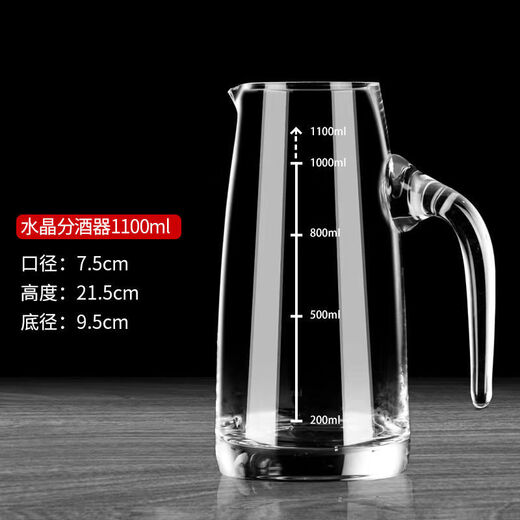 Cherry Cat Thickened Hotel Wine Dispenser White Liquor Household Crystal Glass Flask High-end Hotel Straight Large Liquor Foreign Liquor Straight Style (With Scale) Thickened 1000ml