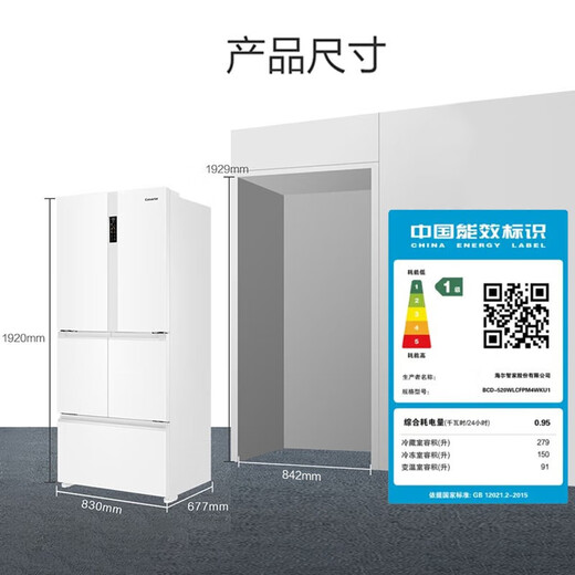 Casarte Casarte refrigerator 520L zero-distance embedded multi-door household refrigerator large capacity first-class energy efficiency front cooling automatic ice making 520