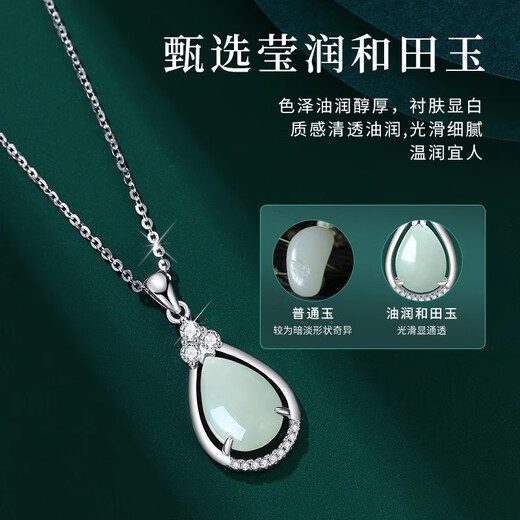 MZMZ platinum necklace women's pt950 platinum clavicle chain fashionable Valentine's Day birthday gift for girlfriend mother-in-law PT950 platinum-water drop Hetian jade necklace