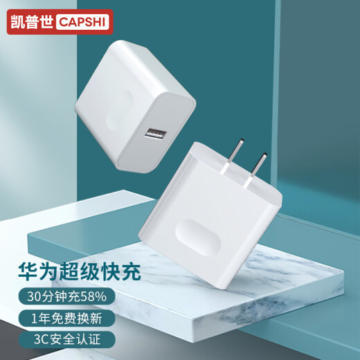 Capstone Huawei Charger 22.5W Super Fast Charging Head + Type-C Data Cable 6A Original Set Suitable for Huawei mate40Pro/p50/p30/p20Pro Honor Xiaomi Universal