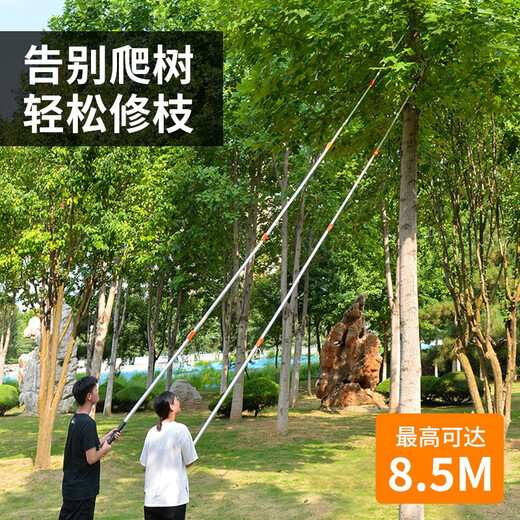 EVANLEY German high-altitude branch pruning scissors, high-branch shears, labor-saving telescopic special extension pole, fruit tree high-altitude saw artifact, 5-meter telescopic high-branch shears, guillotine type + folding saw