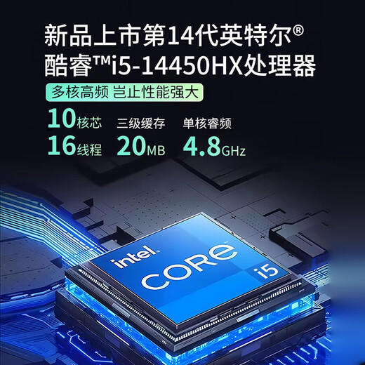 MSI Creator i5 14450HX/16G/512G National subsidy 20% designer complete set of commercial office desktop computer host