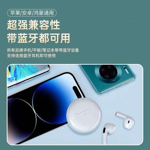 Huiduoduo thousand-yuan sound quality Bluetooth headset wireless semi-in-ear suitable for iPhone Huawei Honor vivo Xiaomi IQOO Apple Oppo sports running mini super long battery life flagship version HiFi sound quality + no sense low delay nationwide joint warranty丨only replace but not repair丨pursuing cost-effectiveness