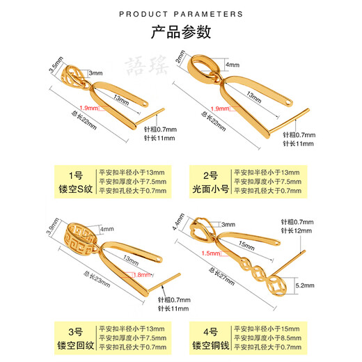 Yuyao safety buckle clip buckle 18k gold buckle accessories donut inlaid empty support thickened version pendant buckle melon seed buckle AU750 No. 6 thickened version - Chinese knot - 18k gold