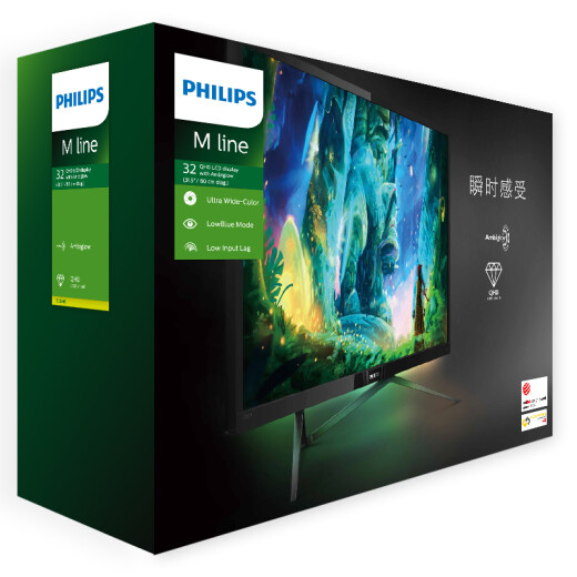 Philips 31.5-inch Mengteng series 2K Ambilight FreeSync technology ultra-wide color gamut wall-mountable computer monitor HDMI326M6FJSB