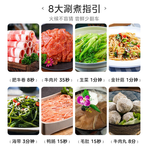 Midea electric hot pot split type removable and washable household multi-function pot 4.5L large capacity hot pot special pot non-stick pot MC-HGE3026