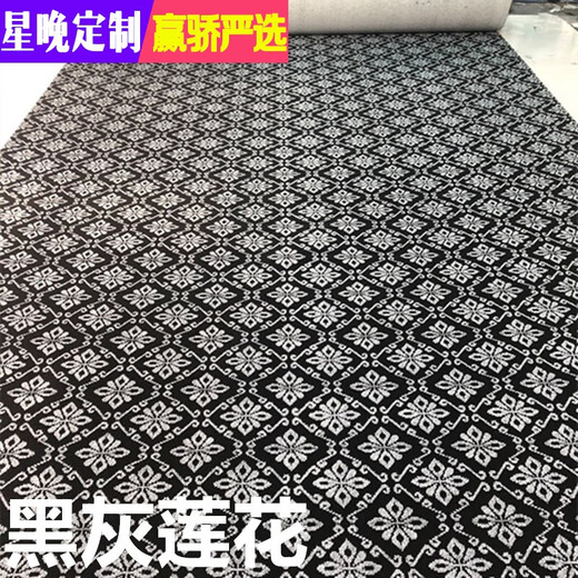 Star night carpet bedroom rental living room full carpet household large area full carpet office commercial thickened and cuttable smoke gray solid color 3 meters wide * 3 meters long