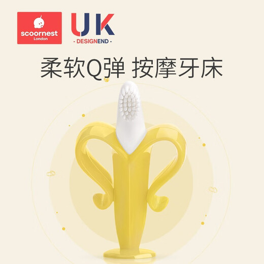 Scoornest baby molar banana teether baby silicone bite toothbrush toy can be boiled