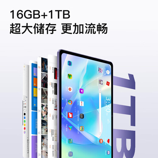 2025 new 16+1TB tablet computer 2-in-1 Samsung eye protection screen 5G smartphone gaming office study sea blue free leather case 512G丨free trial丨powerful ten cores 12G running low configuration version full Netcom 5G dual band