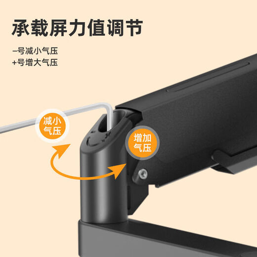 30/32/34/43英寸上下双屏曲面带鱼屏显示器支架拼接增高桌面安装 17-32寸品字形三屏拼接支架