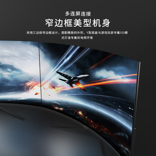 康佳（KONKA）27英寸 165hz 1800R曲面 FHD 高对比度 HDR FreeSync防撕裂 游戏电竞显示器 KM2719CG