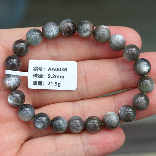 Feiyu Shangshan Crystal Starry Backbone Feldspar Bracelet Purple Black Moonstone Starlight Twinkle One Thing One Picture Best Friend Gift 0 CH2875