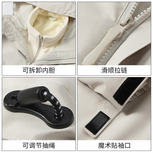 Jeep (JEEP) assault jacket autumn and winter windproof and waterproof three-in-one polar fleece mountaineering jacket casual hooded men's jacket