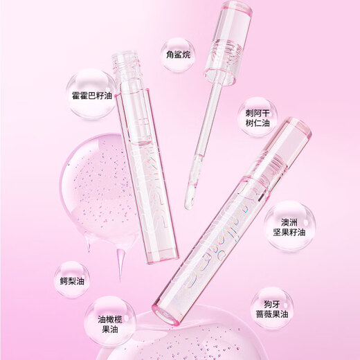 Ukiss Transparent Watery Lip Oil 2ml #01 White Peach Qinshui Mirror Essence Moisturizing Lip Glaze Lip Gloss Birthday Gift