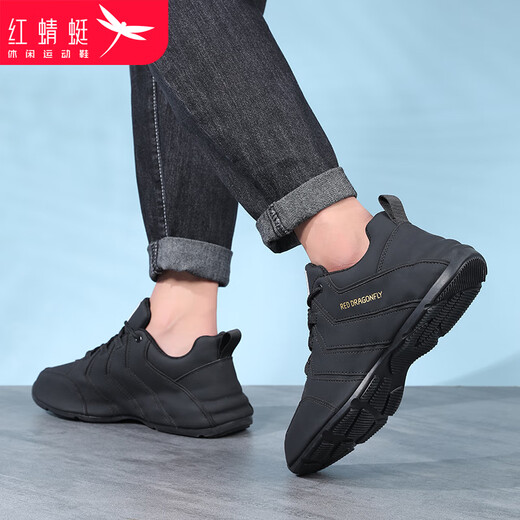 Red Dragonfly men's shoes, leather-covered sports casual shoes, men's dad shoes, height-increasing shoes for men C0TT04741
