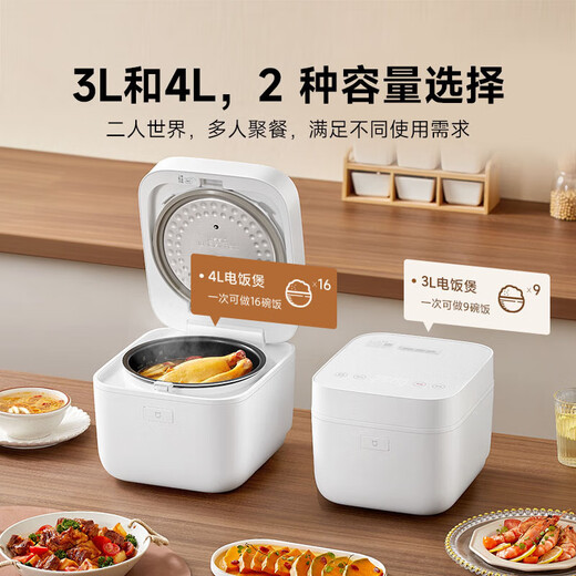 Mijia Xiaomi rice cooker for 3-4 people at home, multifunctional rice cooker, rice cooker, porridge cooker, quick cooking in 25 minutes, non-stick inner pot, smart anti-spill, large capacity 4 liters