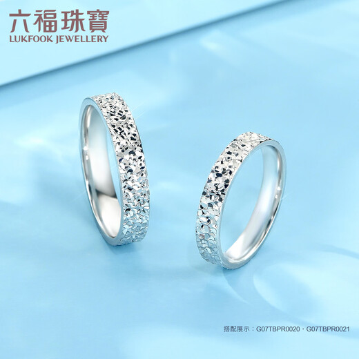 Lukfook Jewelry Platinum Ring Broken Ice Platinum 950 Solid Couple Ring for Women Price No. 12 - About 4.26g