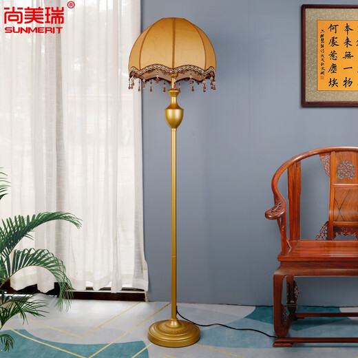 尚美瑞 现代新中式落地灯客厅灯明清古典立式台灯书房卧室床头古色古香 LJ701 三档调光/9瓦LED
