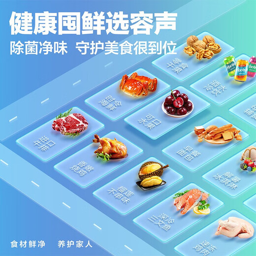 Rongsheng 208-liter freezer household refrigeration, high-efficiency frost reduction, fresh-keeping, quick-freezing, deep-freezing, fresh-locking, small refrigerator, first-class energy efficiency, power-off protection, horizontal freezer trade-in, glass panel Rongsheng 208-liter freezer-40 low temperature 208L