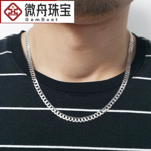 Micro boat thick 18K gold necklace men's au750 platinum tank side necklace atmospheric boss chain birthday gift 60cm14.1g about 4mm thick