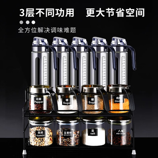 TIBEI German quality kitchen special seasoning bottle set high-value light luxury glass household oil pot soy sauce vinegar seasoning jar 14-piece seasoning jar A