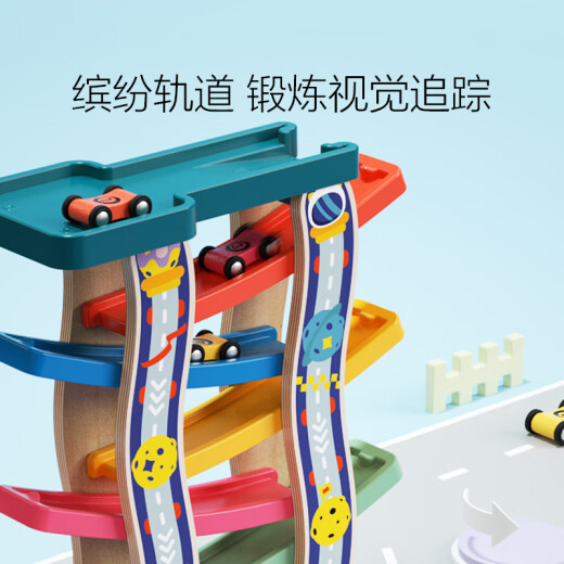 Mingta children's toy rail car car breakthrough baby wooden inertia early education glider car boy and girl birthday gift
