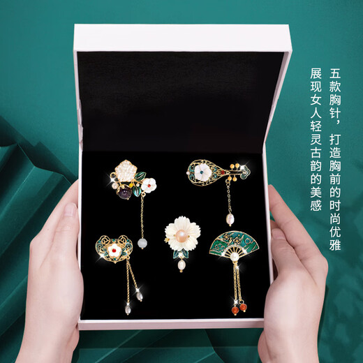 SENDME antique brooch gift box high-end corsage Hanfu brooch fashion accessories birthday gift for girlfriend antique tassel brooch 5-piece gift box