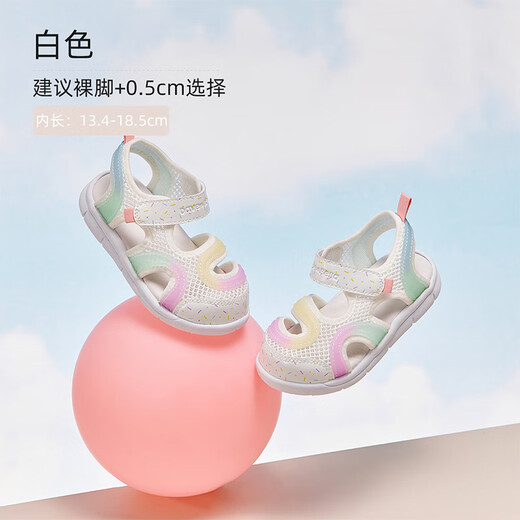 DAVE&BELLA boys' sandals, sports girls' shoes, children's baby shoes, toddler shoes, mesh breathable summer new children's shoes, white, in stock 24 (shoe inner length 15.4cm)