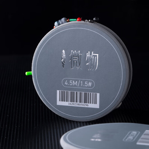 Folk artist's micro-object line group fishing line finished product main line tied crucian carp platform fishing fishing line group set complete set of accessories and supplies