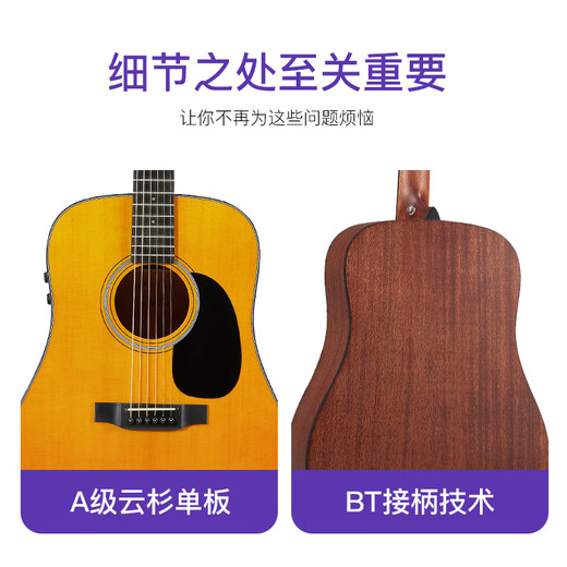 
Wokki A05 Craftsman Series VOKI Vogue Alkano Guitar Beginner Folk Guitar [Guitar Intelligence Agency] 40-inch丨A05-OMC丨Notified丨Original Sound Model