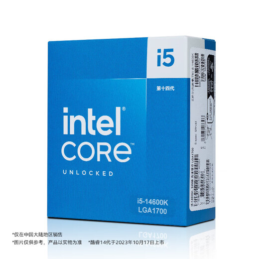 Intel (Intel) 15th generation Core Ultra U9 285K U7 265KF U5 245KF 14th generation Core i7 14700KF i9 14900K Chinese boxed CPU processor i5 14600K 14 cores 20 threads with core display