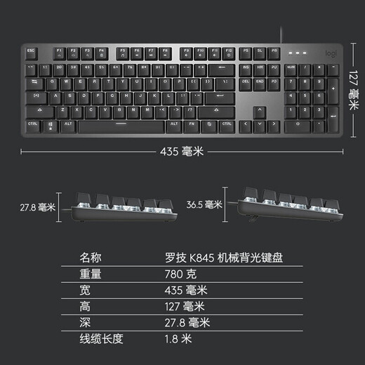 Logitech K845 Teclado mecánico Teclado por cableado de juegos E-Sports Oficina de tamaño completo 104 Teclas con suministros de oficina periférica de disco WF13A K845-Lucio Modelo de té Modelo de té Scroll